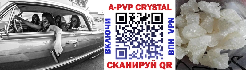 Цена Воронеж Конопля МЕТАДОН ГАШ МЕФ А ПВП