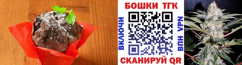 Еда ТГК марихуана  Воронеж 