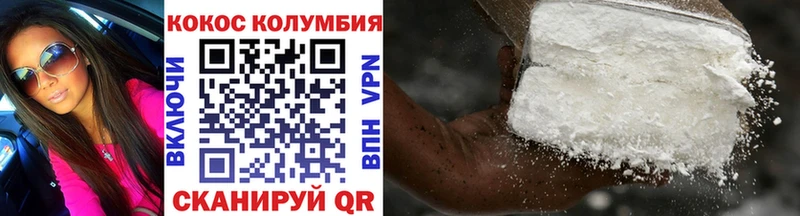как найти закладки  Воронеж  КОКАИН 97% 