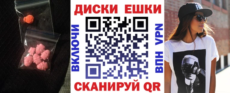 Ecstasy Дубай Воронеж