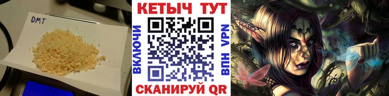 Кетамин ketamine  ОМГ ОМГ как зайти  Воронеж 
