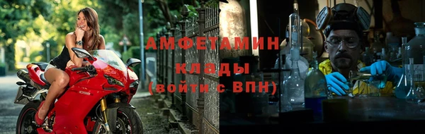 синтетический гашиш Михайловск