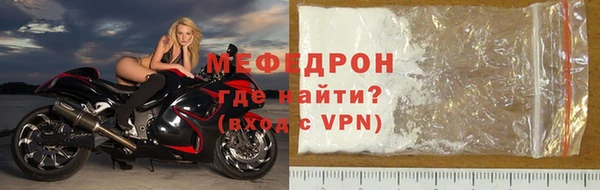 бутик Абаза