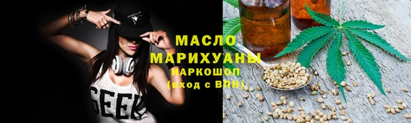таблы Михайловка