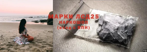 таблы Михайловка