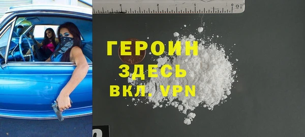 таблы Михайловка