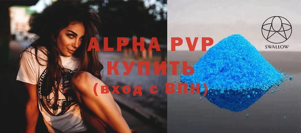таблы Михайловка