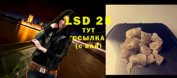 трава Абдулино