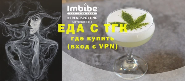 таблы Михайловка