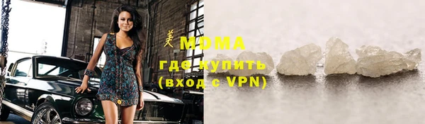 таблы Михайловка