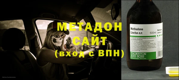 синтетический гашиш Михайловск