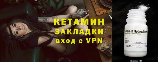 трава Абдулино