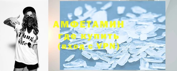 бутик Абаза