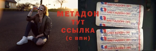 синтетический гашиш Михайловск