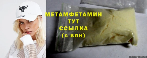 трава Абдулино