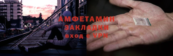 синтетический гашиш Михайловск