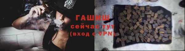 трава Абдулино