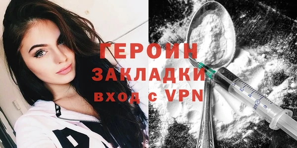бутик Абаза
