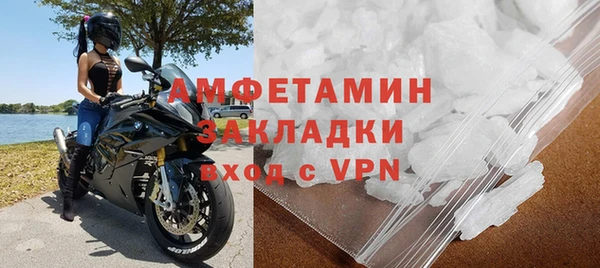 бутик Абаза