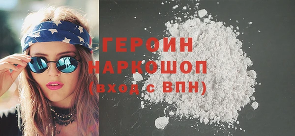 синтетический гашиш Михайловск