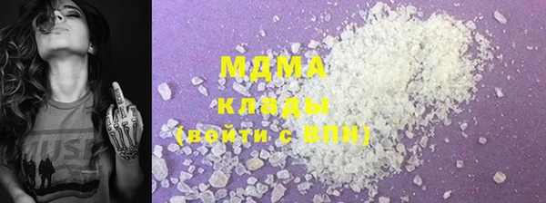 трава Абдулино