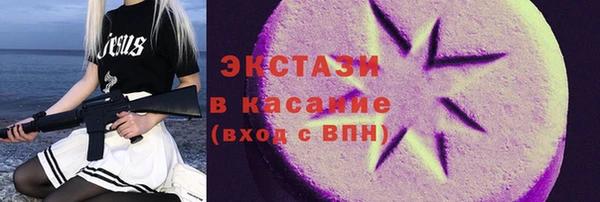 бутик Абаза