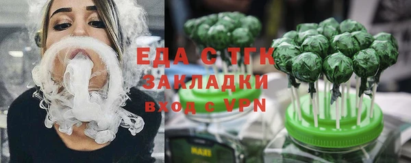 синтетический гашиш Михайловск