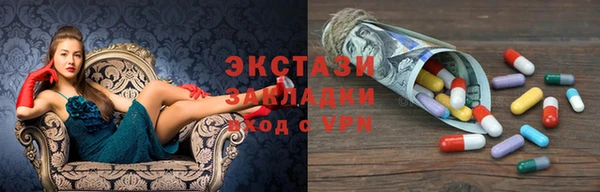 бутик Абаза