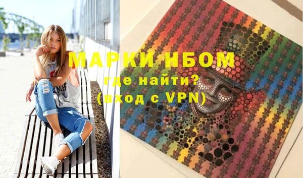 синтетический гашиш Михайловск