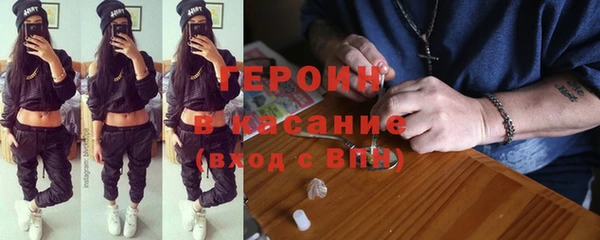 ALPHA-PVP Абинск