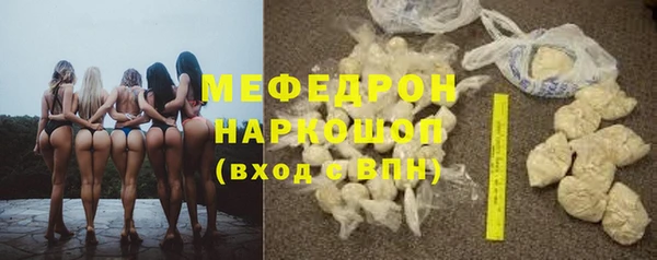 синтетический гашиш Михайловск