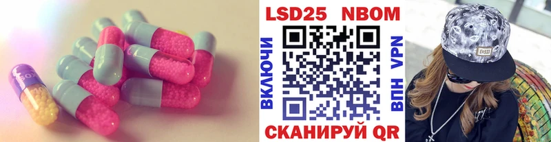 ЛСД экстази кислота  купить наркотики цена  Воронеж 