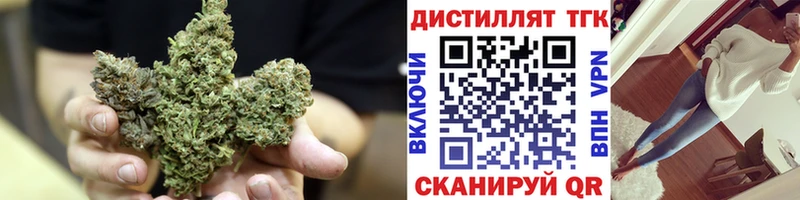 наркотики  Воронеж  Дистиллят ТГК Wax 