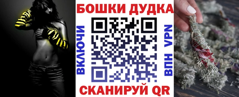 наркота  Воронеж  Каннабис MAZAR 